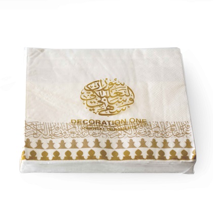 "Printed napkins, with gold design and Arabic calligraphy on its border. The verse is written by the poet Al Mutanabi describing how people's true selves is shown in how generous they are. عَلى قَدرِ أَهلِ العَزمِ تَأتي العَزائِمُ وَتَأتي عَلى قَدرِ الكِرامِ المَكارِم. Napkin size 33x33cm when open, 3ply tissue, 20 napkins per pack."