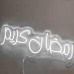 Neon Ramadan Kareem in Arabic