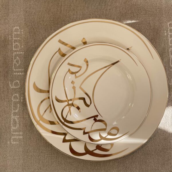 Ramadan Dinner Plate Gold - Image 4