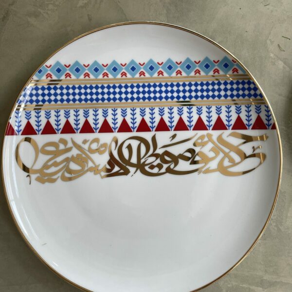 Sahra Dinner Plates Set of 6 - Image 4
