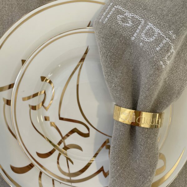 Ramadan Dinner Plate Gold - Image 5