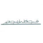Metal Thahaba Al Thama Stand in Sky Blue