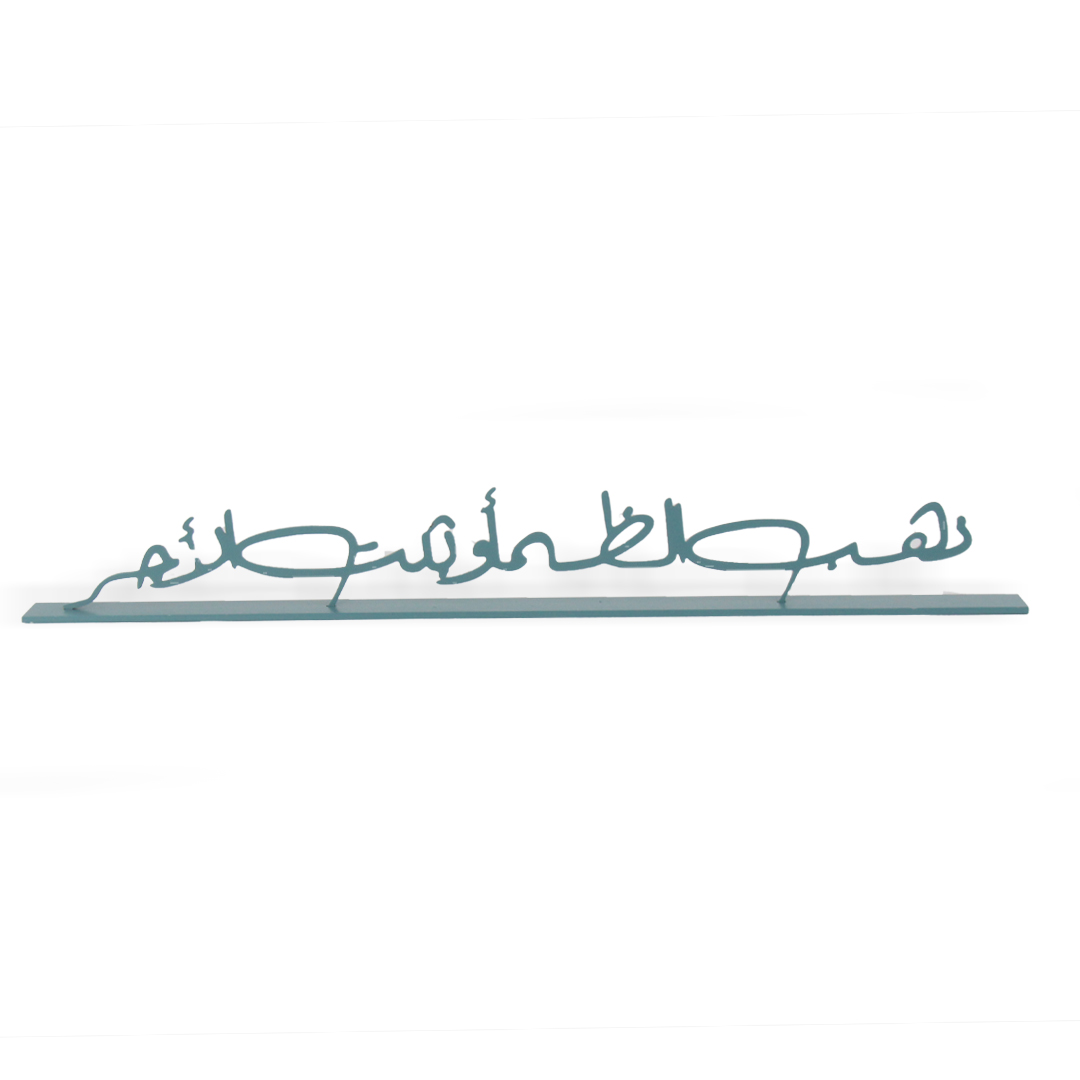 201 ramadn,stand,