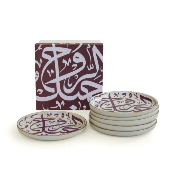 Bread Plate AlDar(Set of 6)