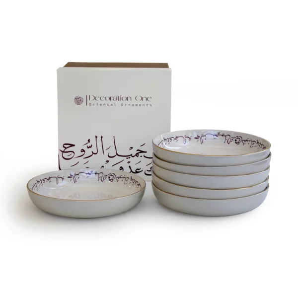 Soup Plate AlDar Collection (Set of 6)