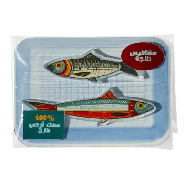 Asmaak Magnet Mini Fish-Set of 2