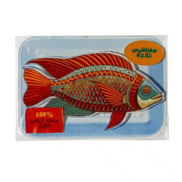 Asmaak Magnet Red Large-PC